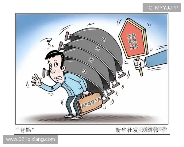 失误付出代价 直接导致丢分