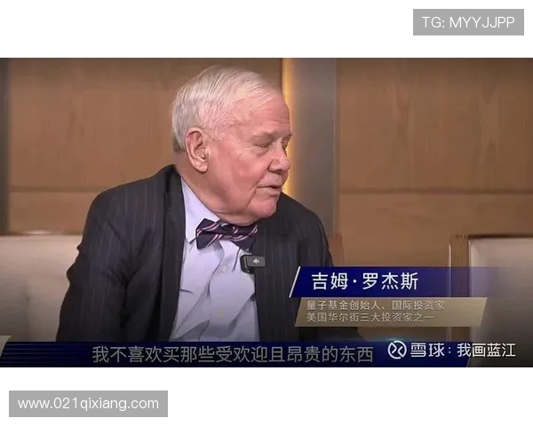 罗杰斯1月绝不可能离队分析